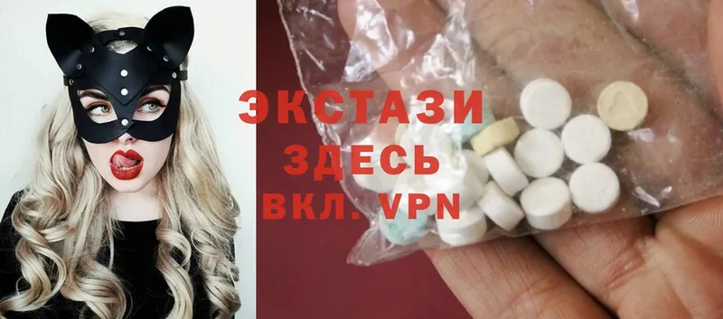 ЭКСТАЗИ MDMA  Богородск 