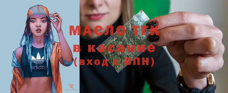 сайты даркнета формула  Богородск  Дистиллят ТГК THC oil 